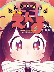 网盘搜索 百年孤独 电子书